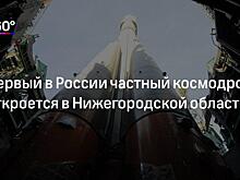 Роскосмос задумался о ракетоплане с ядерным двигателем