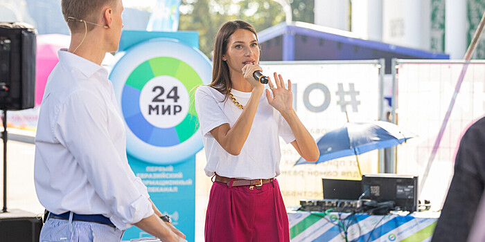 Московский медиафестиваль. Интерактивная ТВ-студия, мастер-классы и другие сюрпризы от телеканала «МИР»