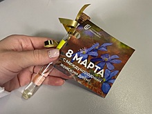 Духи «Лобачевский» хотят сделать нижегородские химики