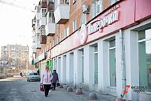 Свердловские пенсионеры в дни выборов получат по 150 рублей на продукты