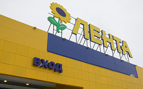 «Лента» запускает собственный бренд косметики