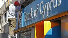 Бизнес ищет альтернативу Кипру