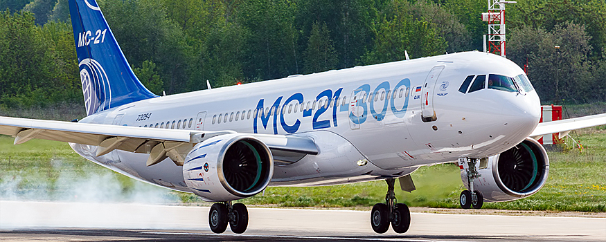 «Яковлев» передаст российским авиакомпаниям первую партию МС-21 в 2024 году