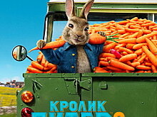 Кролики ищут приключений в большом городе в трейлере «Кролика Питера 2» (Видео)