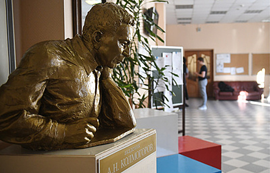 "Здесь всегда лето": как живет школа крупнейшего математика ХХ века