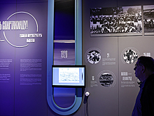 В Москве в честь 100-летия «Динамо» открылся интерактивный музей