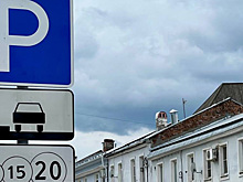 С 15 декабря в Подмосковье появятся новые платные парковки: адреса и тарифы