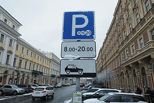 На платных парковках Петербурга водителей подстерегают "ловушки"