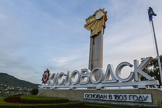 В Кисловодске появятся отсекающие парковки для туристов