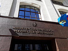 Правительство РФ объединило должности заместителя министра транспорта и главы Росавтодора