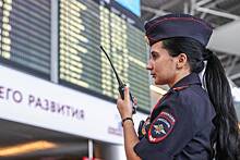 Аэропорт Москвы усилил меры безопасности