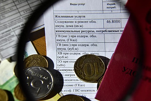 В Липецкой области заработал новый сервис по взысканию задолженности за ЖКУ