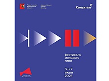 Фестиваль VOICES приглашает вологжан на сеансы, выставки и лекции 7 июля