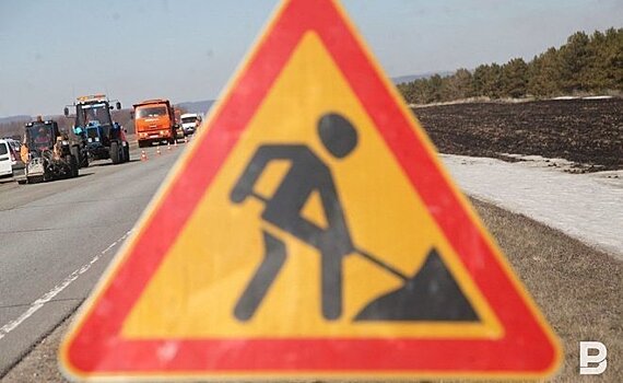 В Татарстане изымут 15,8 тысячи "квадратов" сельхозземель для реконструкции дороги Мамадыш — Кукмор — Кляуш