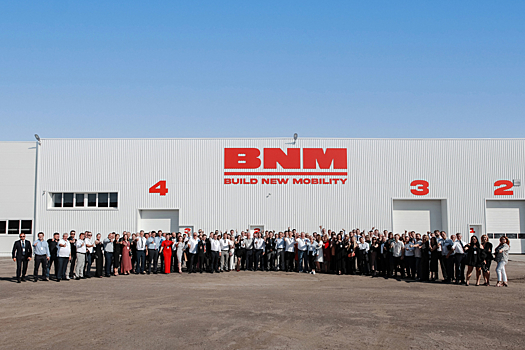 Производство на заводе BNM стало нерентабельным