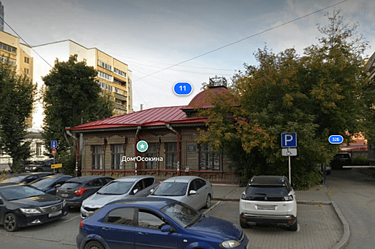 В центре Екатеринбурга в месте плотной застройки появится новый офисник