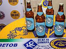 На матчах "Крыльев Советов" начнут продавать пиво