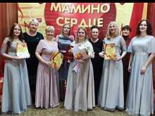 «Мамино сердце» - песни о самом главном