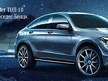 Созвездие лучших предложений на новый "Мерседес-Бенц" в АВИЛОН