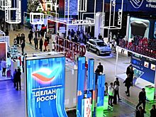 На форуме «Сделано в России» обсудят инновации и рост экспорта компаний из РФ
