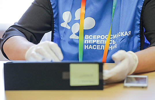 Росстат рассказал о предварительных итогах переписи населения