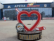 «Металлург» победил «Барыс» и одержал третью подряд победу в КХЛ