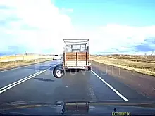 Водитель увернулся от летящего в него колеса прицепа