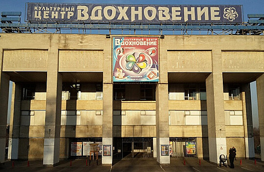 В культурном центре «Вдохновение» пройдет концерт классической музыки