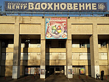 В культурном центре «Вдохновение» пройдет концерт классической музыки