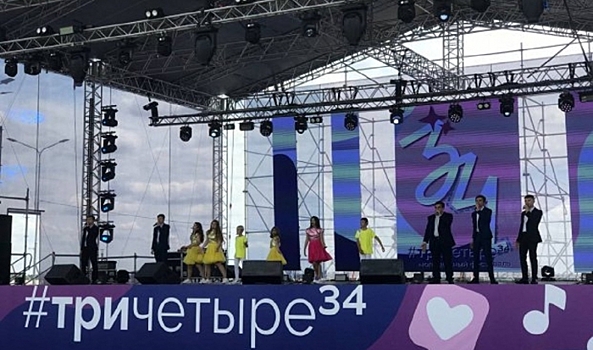 Участники фестиваля #ТриЧетыре в Волгограде смогут выиграть гранты