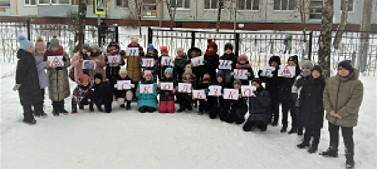Брянские школьники призвали жителей города к выбору безопасных моделей поведения на дороге в зимний период