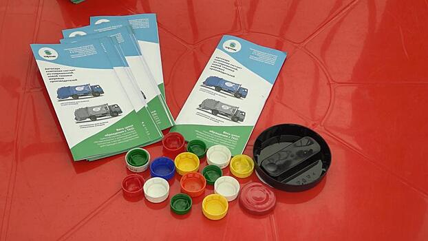 Жителям Балашихи рассказали о тонкостях сортировки отходов