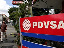 PDVSA назвали следующей целью кибератак США