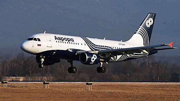 Авиакомпания «Аврора»предоставит два борта для спасения застрявших в Китае россиян