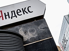 В Кремле оценили сделку по продаже «Яндекса»