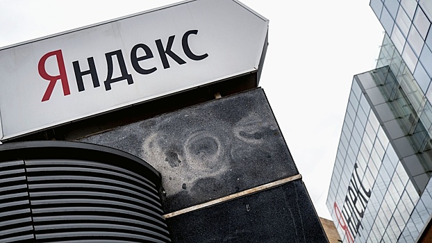 В Кремле оценили сделку по продаже «Яндекса»
