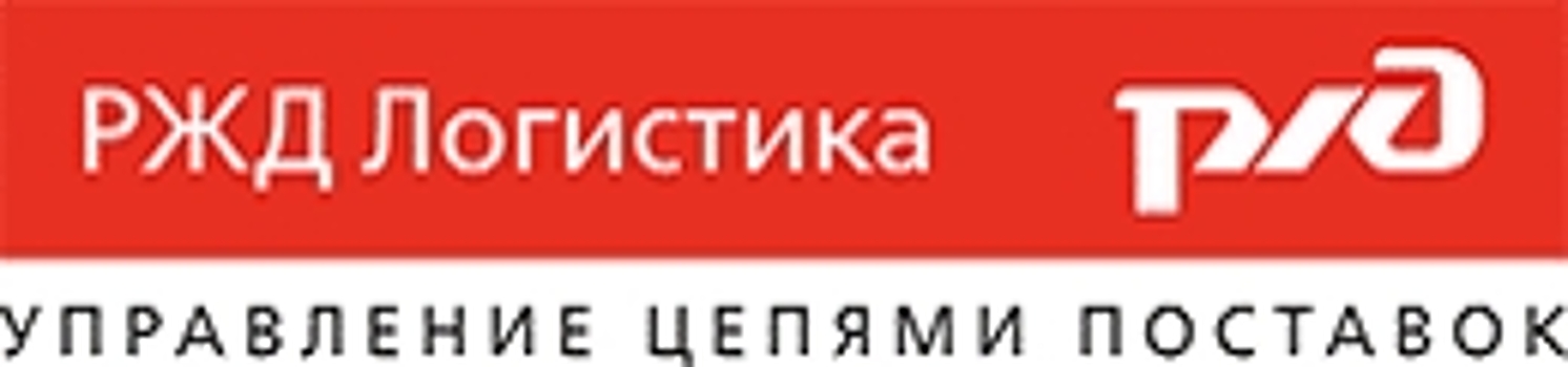 «РЖД Логистика» реализует проект логистического аутсорсинга в рамках строительства горно-обогатительного комбината в Иркутской области