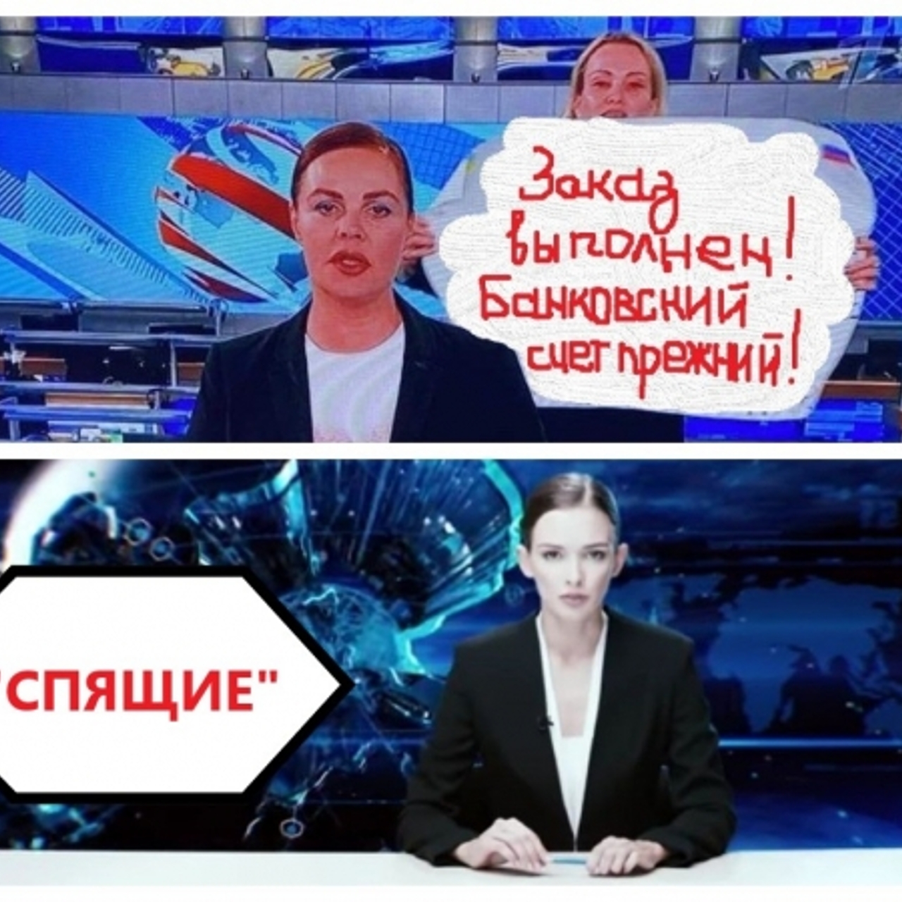 «Между двух огней»: стали известны подробности о редакторе Первого канала -  Рамблер/финансы