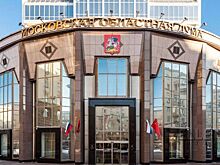 Мособлдума планирует потратить почти 300 миллионов рублей на аренду авто