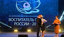 «Воспитателю года-2022» вручили сертификат на квартиру в Волгограде