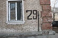 В Челябинске заменят таблички с номерами домов