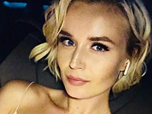 «Совсем другой вид»: Гагарина показала бесконечные ноги