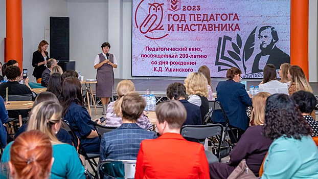 «Карта Ушинского»: 200 салехардских учителей смогут посещать учреждения культуры бесплатно. ФОТО