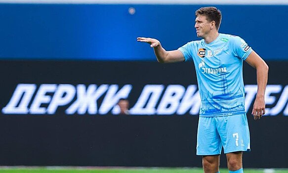 Круговорот латиноамериканцев в природе. Джон Джон едет в "Зенит" на замену Жерсону