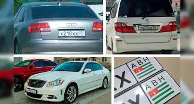Может ли россиянин купить автомобиль в Абхазии и как?