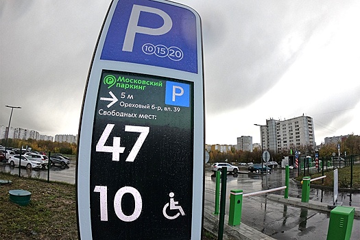 В Москве открылись семь новых городских парковок со шлагбаумом