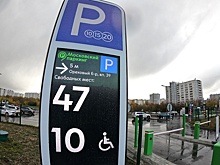 В Москве открылись семь новых городских парковок со шлагбаумом