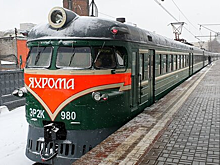 Ретропоезд запустят на Савеловском направлении МЖД с 29 декабря