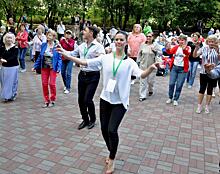 Танцевальный мастер-класс дадут активные пенсионеры Рязанского района