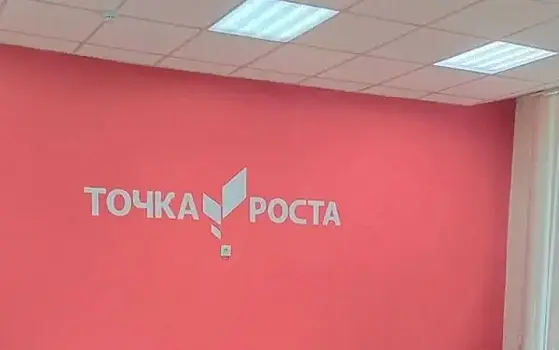 "Точка роста" помогает школьникам Жигулей осваивать точные и естественные науки